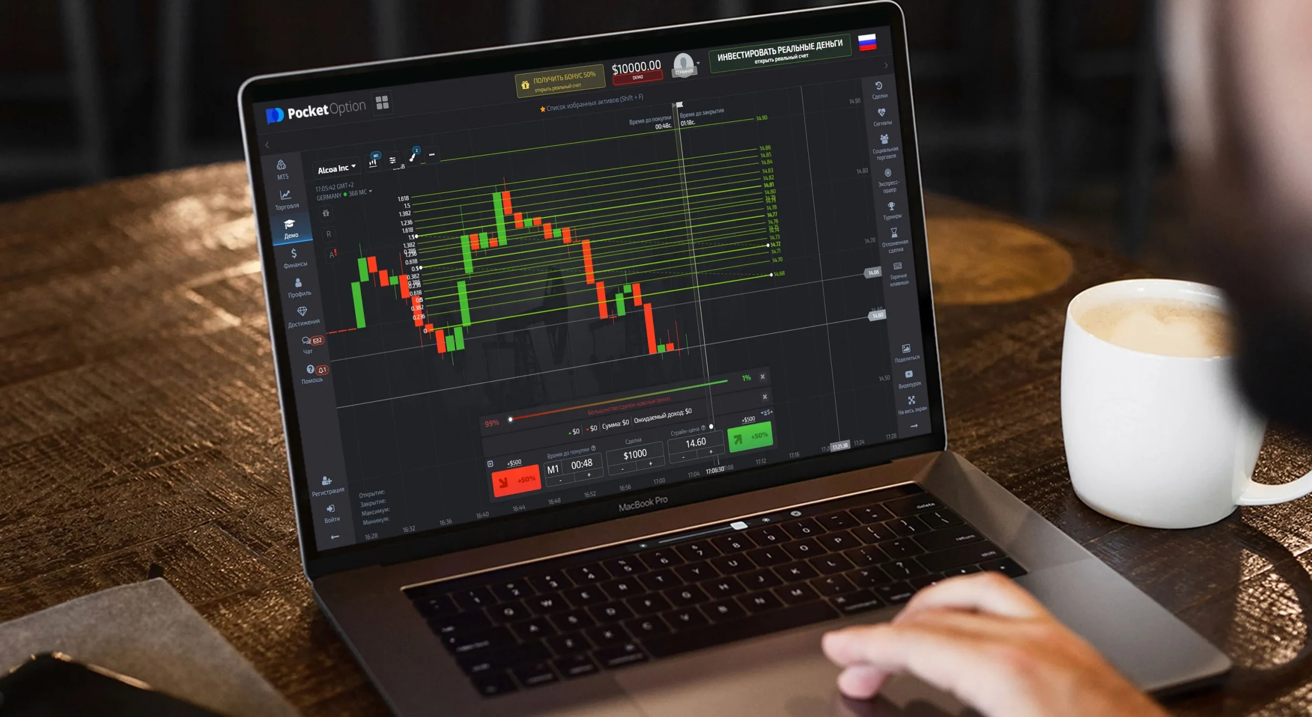 broker
